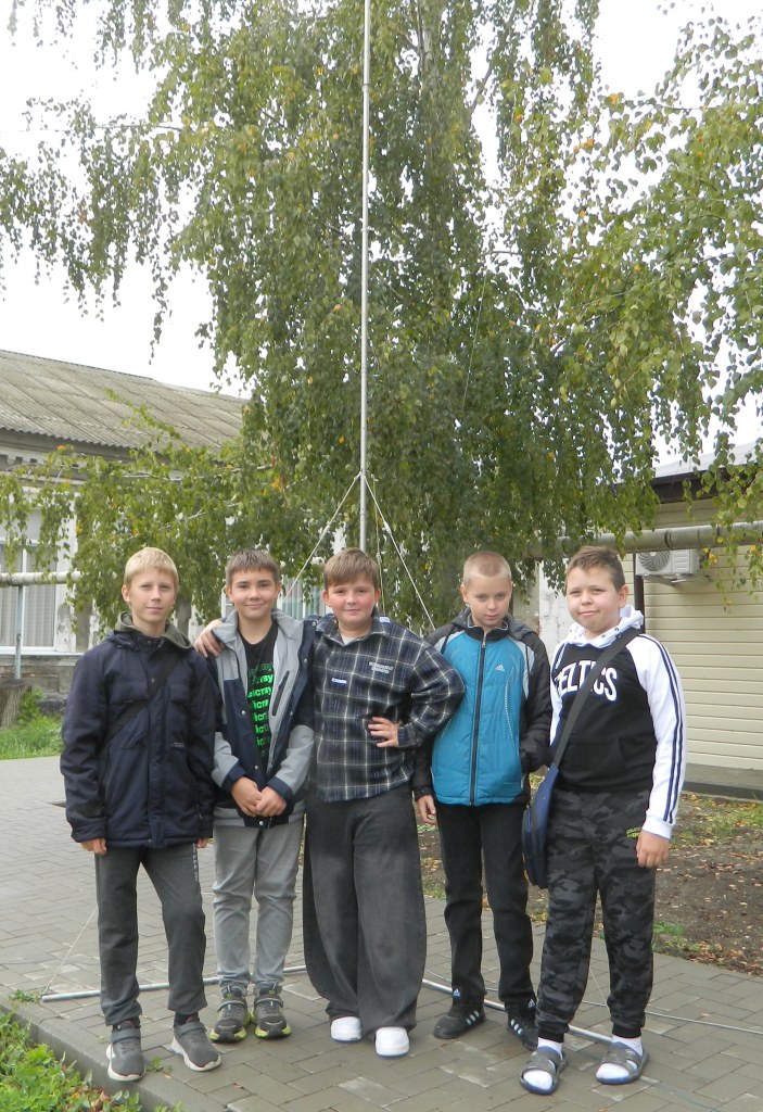 scool 29